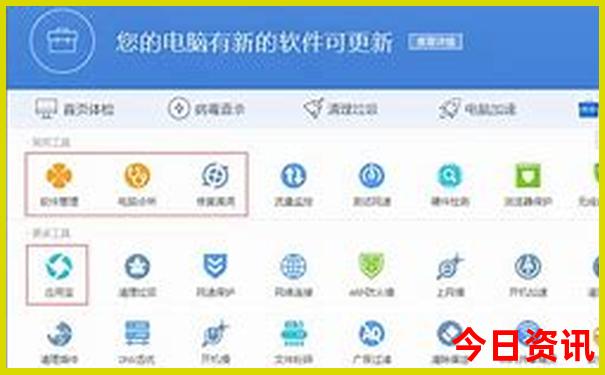 澳门宝典图库