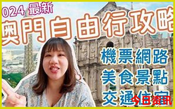 顺德周边游玩景点推荐